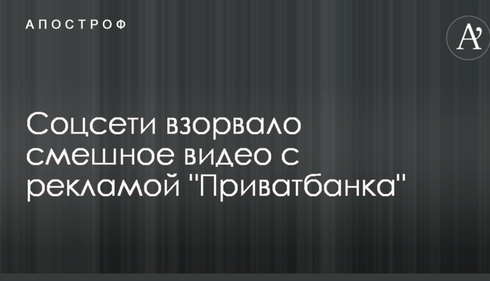 З голосом Барта Сімпсона: соцмережі підірвало смішне відео з рекламою 