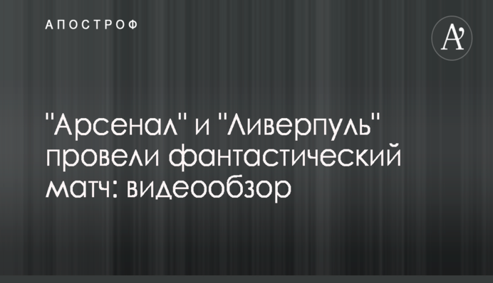 Стало відомо про нові 