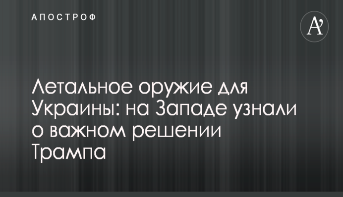ООН проголосувала за нові жорсткі санкції проти КНДР