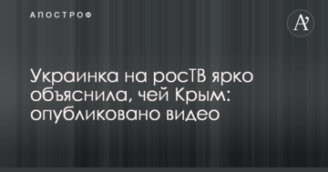 Українка на росТБ яскраво пояснила, чий Крим: опубліковано відео