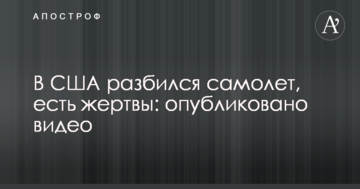 У США поліцейські застрелили дитину