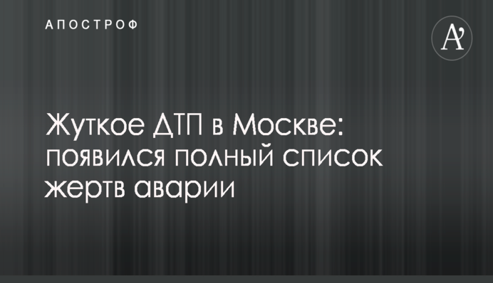 ЗМІ назвали лідерів на виборах в ОТГ: 