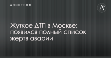 ЗМІ назвали лідерів на виборах в ОТГ: "Батьківщина", БПП і "Наш край"