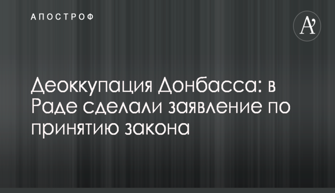 ​Рабинович считает, что Украина должна отказаться от кредитов МВФ