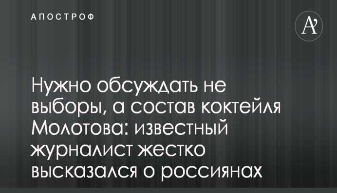 СМИ опубликовали данные соцопроса одесситов о сносе памятника Екатерине II