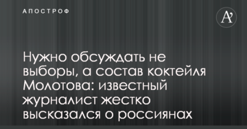 СМИ опубликовали данные соцопроса одесситов о сносе памятника Екатерине II