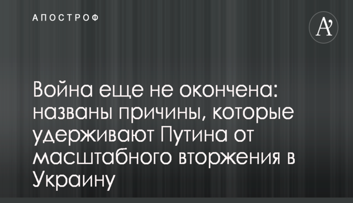 Глава Аграрной партии сможет показать свой потенциал на выборах президента - эксперт