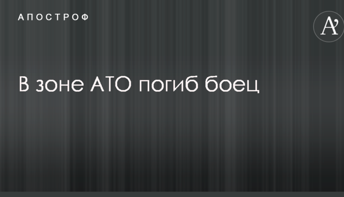 Бойовики провокаціями зривають 
