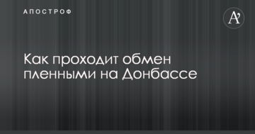 На Донбасі відбувся масштабний обмін полоненими: всі подробиці, фото і відео