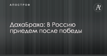 ​Нардеп Дубневич назвал важные транспортные законы 2018 года