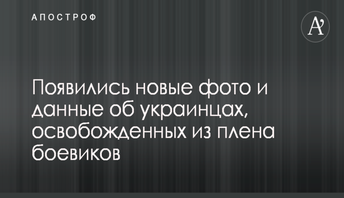 СМИ рассказали, кто стоит за подрывом авто сотрудника полиции в Харькове