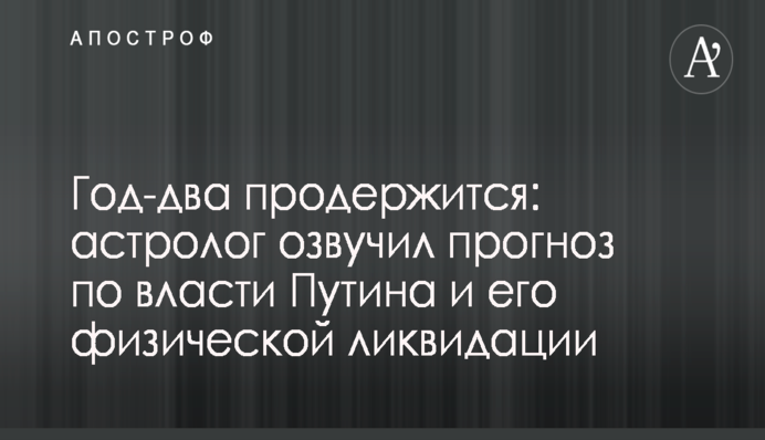 ​Турецкие инвесторы не хотят покупать интернет-провайдер 