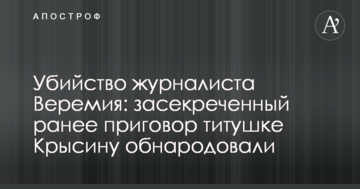 Косюк назвав індекс щастя більш реальним показником, ніжрівень валового національного продукту