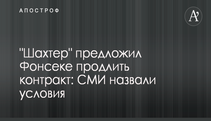 ​В НФ считают вредными разговоры о закупке Украиной газа у 