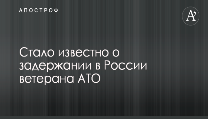Потрібно було починати війну: Турчинову вказали на серйозну помилку з втратою Криму