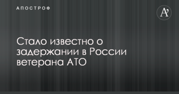 Потрібно було починати війну: Турчинову вказали на серйозну помилку з втратою Криму