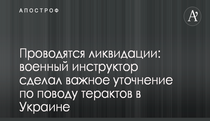 ​СМИ опубликовали результаты опроса Харьковчан по выборам президента