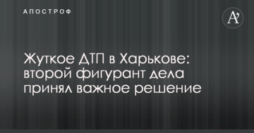 Озброєний чоловік намагався пограбувати магазин в Києві: опубліковано відео