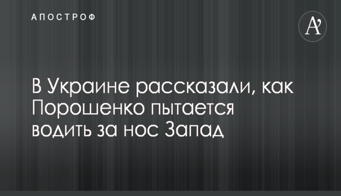 Суд на Кипре заморозил активы Ахметова на сотни миллионов долларов