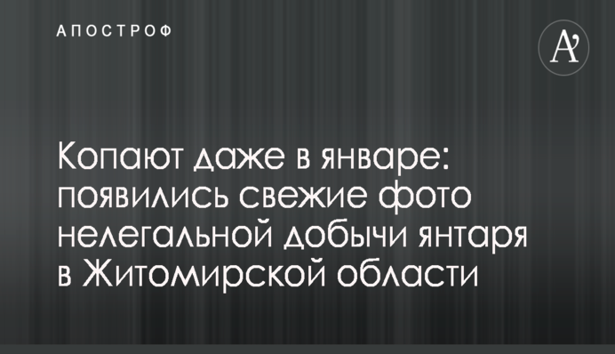 Посилення санкцій проти РФ: американські розвідники розповіли про паніку у путінських олігархів