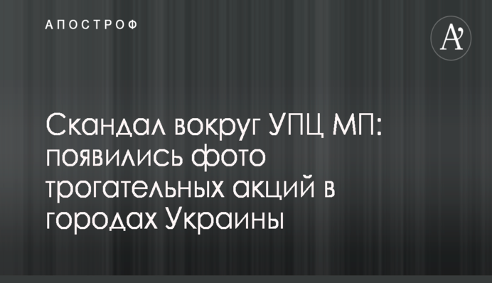 Подлая диверсия: сети повеселили фото и видео 