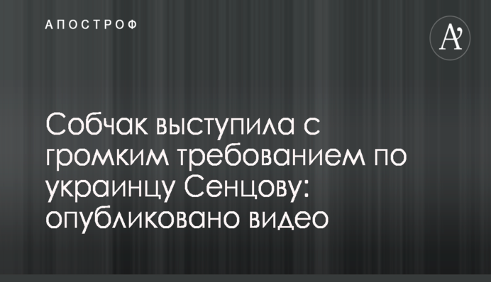 СМИ обвинили экс-мэра Херсона Владимира Сальдо в захвате 