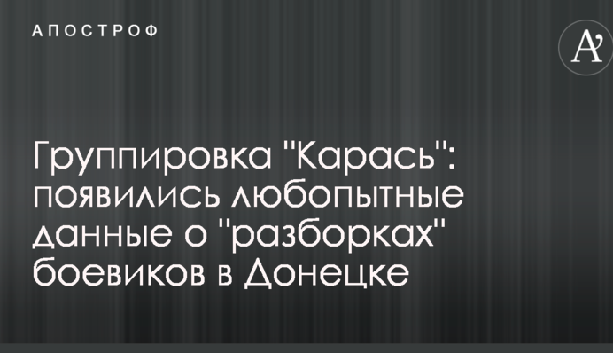 Угрупування 