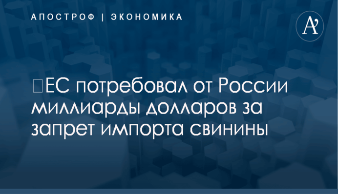 ​РФ воспользуется украино-иранскими отношениями для срыва поставок оружия из США в Украину – американские СМИ
