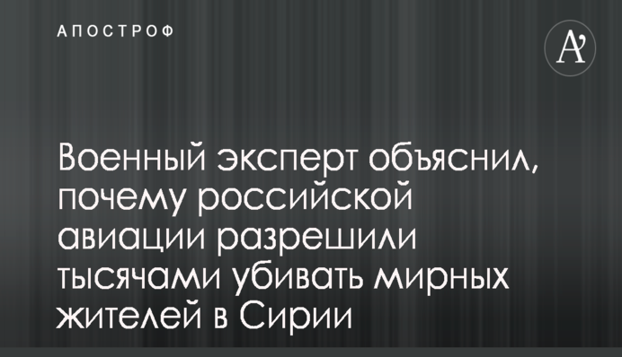 ​Рабинович назвал ущербным для языковой политики скандальный закон об образовании