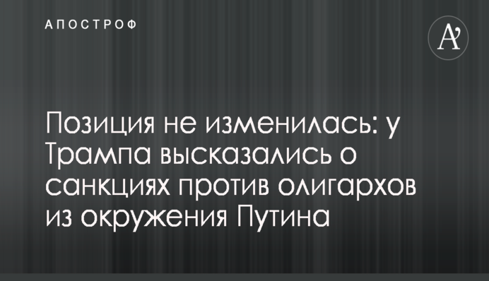 ​Рабинович прогнозирует, что рекордная инфляция 