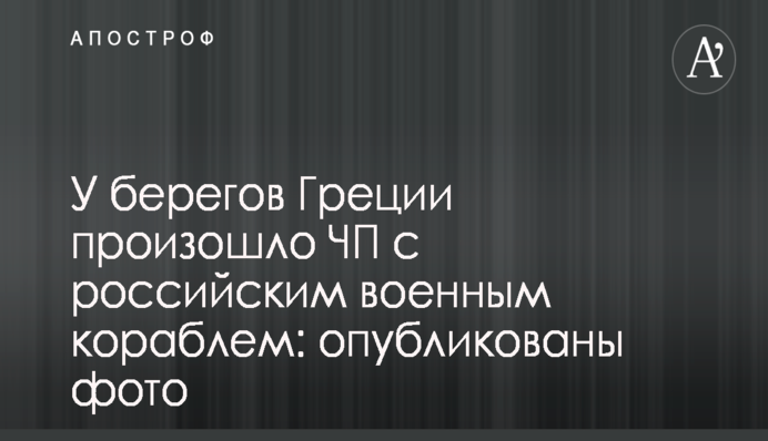 СМИ рассказали о кампании черного пиара против Госгеонедр