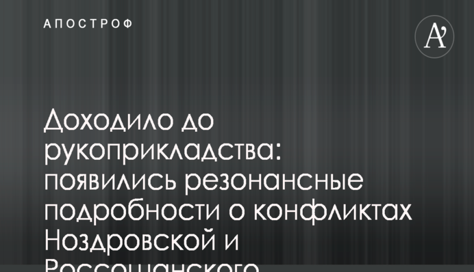 В Одесской области требуют остановить работу запрещенного предприятия