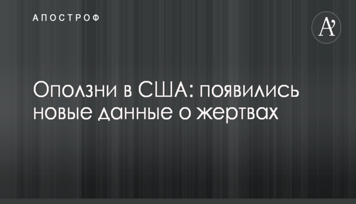 У Німеччині озвучили умови скасування антиросійських санкцій