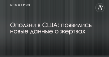 У Німеччині озвучили умови скасування антиросійських санкцій