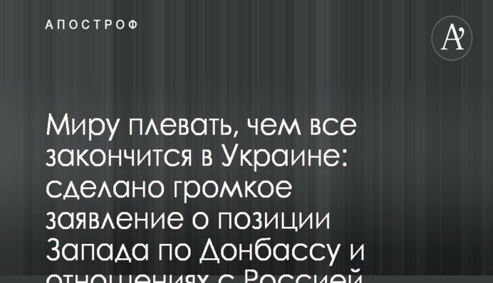 ​Скандал о причастности людей Порошенко к выводу средств Януковича подрывает позиции ГПУ в деле против беглого президента