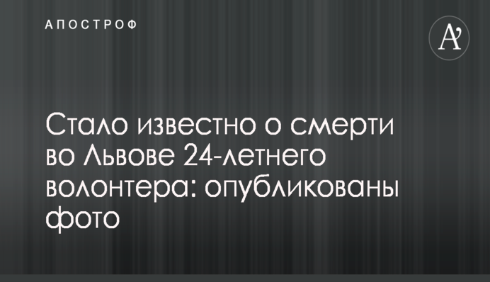 Депутат пострадал во время драки с силовиками в суде Киева: опубликованы фото