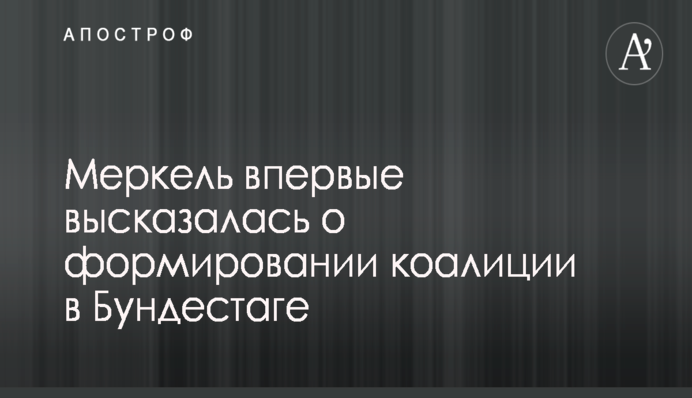​Офшорная фирма пыталась через НАБУ вернуть деньги по делу о 1,5 миллиарда Януковича - СМИ