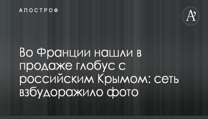 ​Ми боремося: знаменитий герой України назвав спосіб повернення Криму