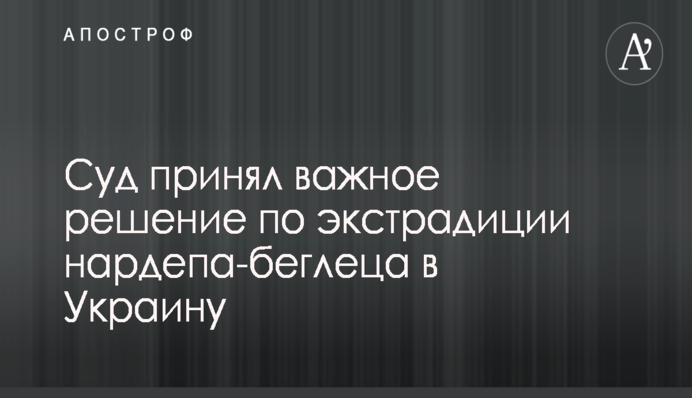 ​Яценюк назвал голосование за закон о реинтеграции тестом на преданность национальным интересам
