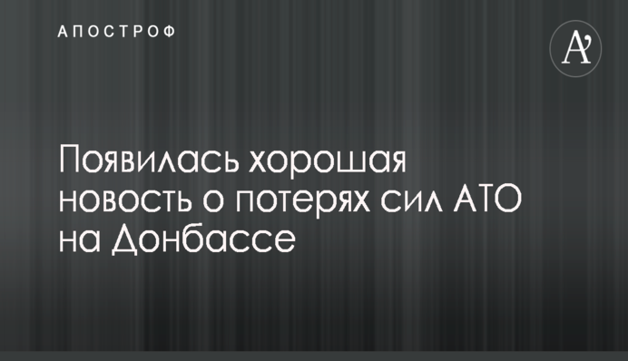 ​Госслужбу по делам ветеранов и участников АТО может возглавить фигурант уголовного дела за разбой
