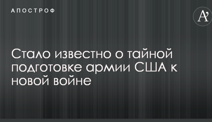 ​Насиров указал на необоснованность высокой ренты на добычу газа в Украине