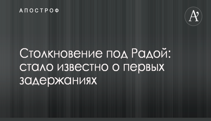 ​Рада не планирует рассматривать важные для украинцев экономические вопросы – Рабинович