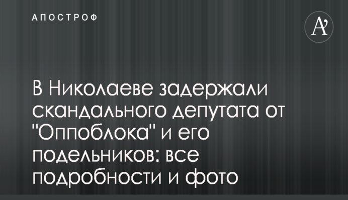 Розслабляються в Європі: Йолкін яскраво висміяв в карикатурі російських 