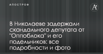 Розслабляються в Європі: Йолкін яскраво висміяв в карикатурі російських "патріотів" і прихильників Путіна