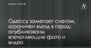 ​Украинская гоночная команда победила на международных соревнованиях 24H DUBAI