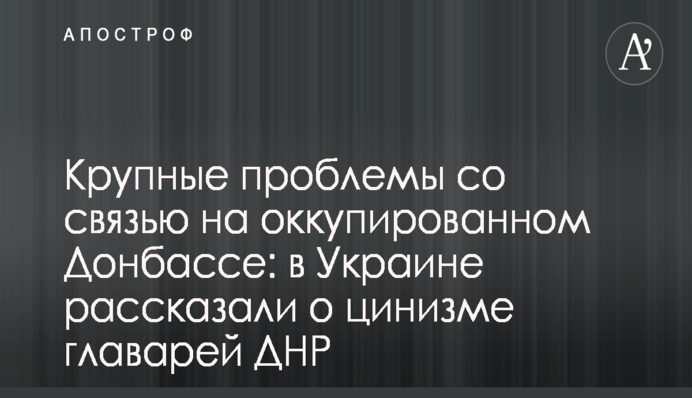 Скандал вокруг конфискации денег Януковича: адвокат заявил о возможной подделке ГПУ приговора