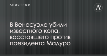 У Росії розгорівся скандал через пікантне відео з танцюючими курсантами