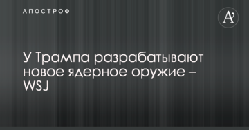 ​Минфин лишь создает на лотерейном рынке видимость конкуренции, а по сути готовит монополию - СМИ