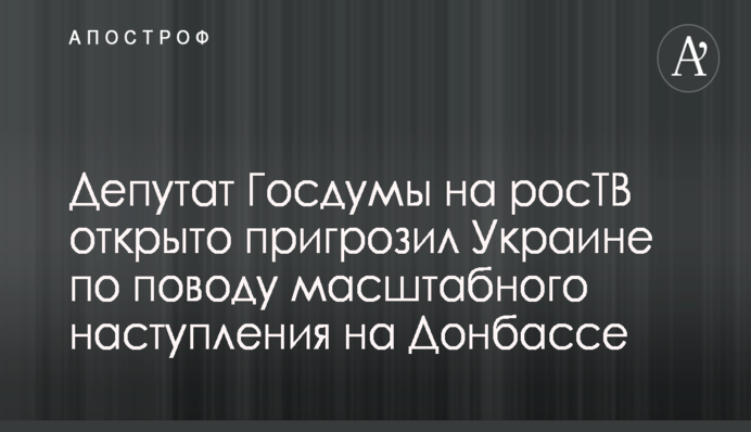 ​Рабинович считает, что Запад должен изменить подход к торговле с Украиной