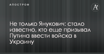 Аграрии провели в Черкассах акцию протеста против незаконных действий Госгеокадастра